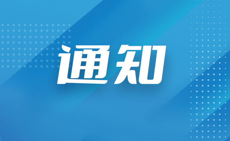 澳门信誉平台推荐网站