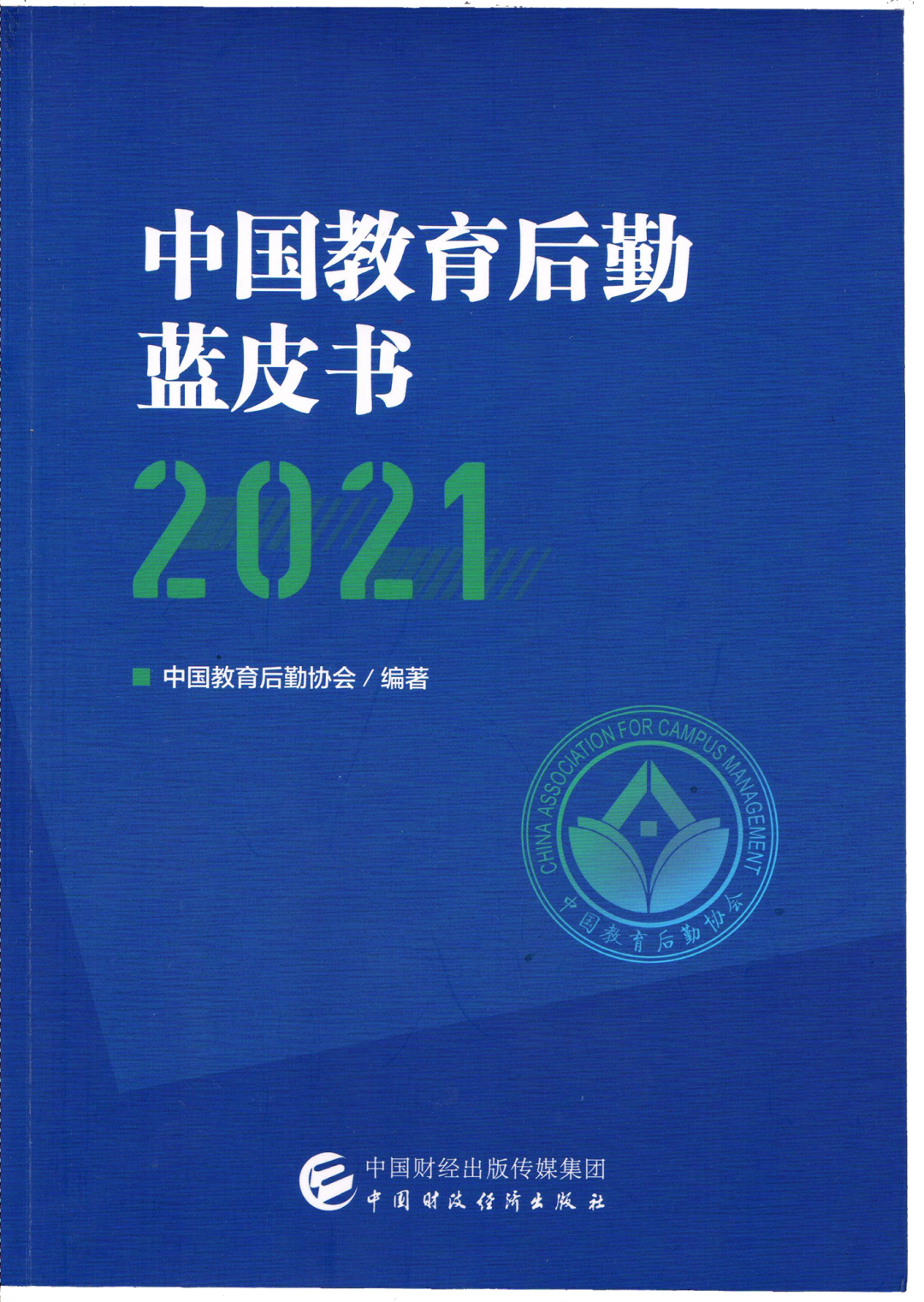 澳门信誉平台推荐网站