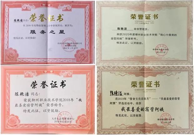 微信图片_20220812082234 澳门信誉平台推荐网站