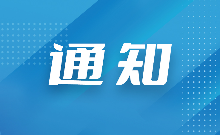 澳门信誉平台推荐网站