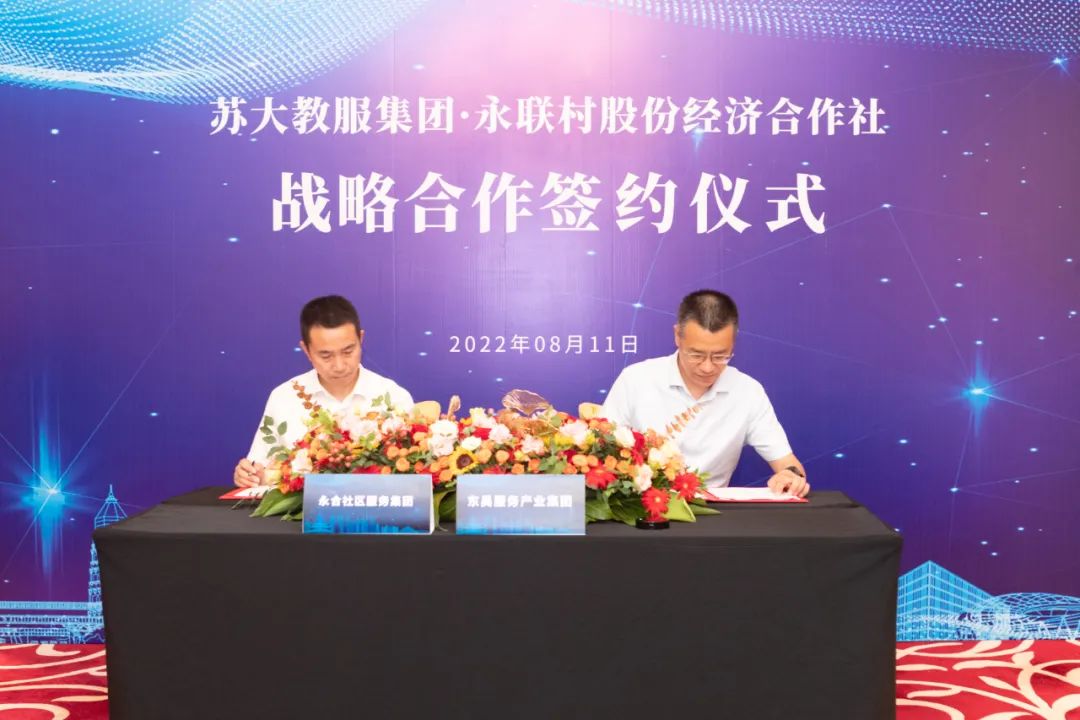 微信图片_20220826082307 澳门信誉平台推荐网站