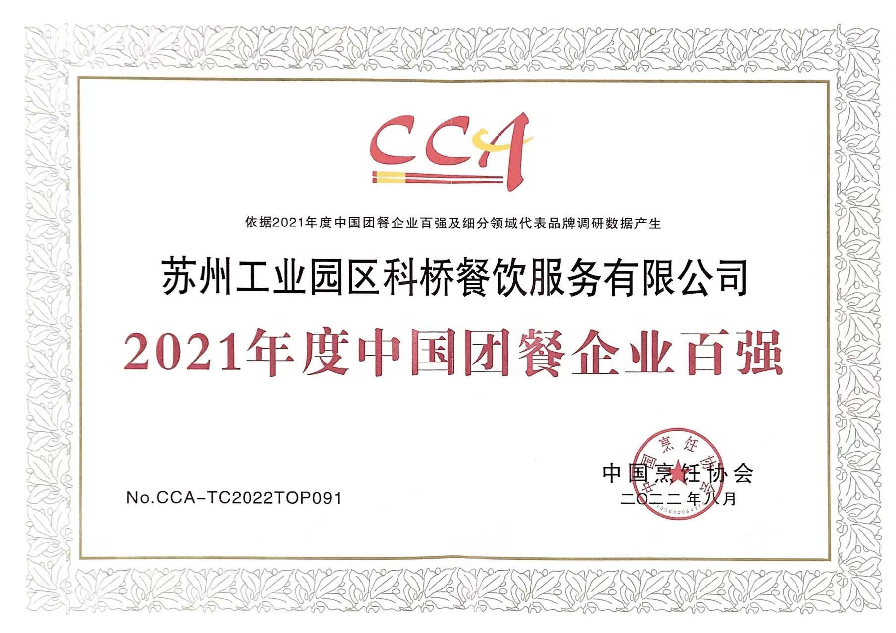 澳门信誉平台推荐网站