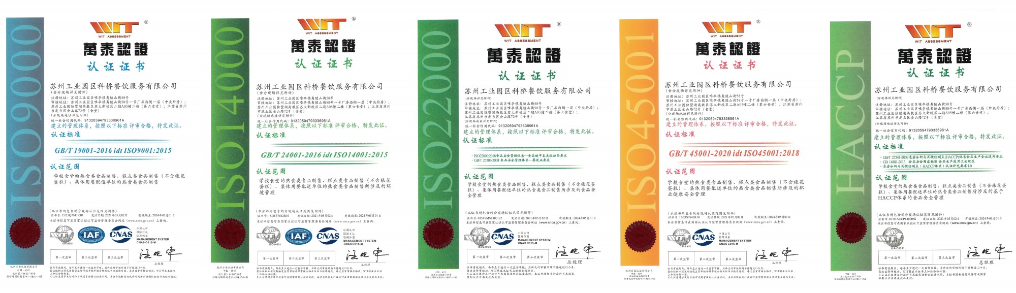 澳门信誉平台推荐网站