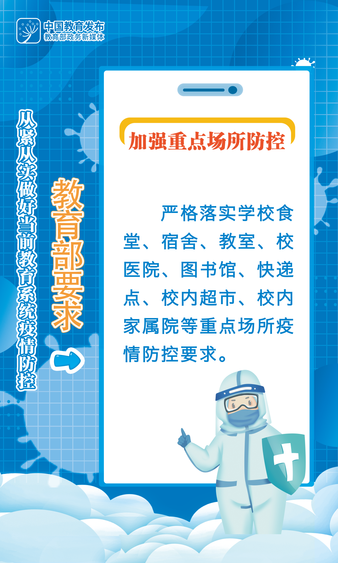 澳门信誉平台推荐网站