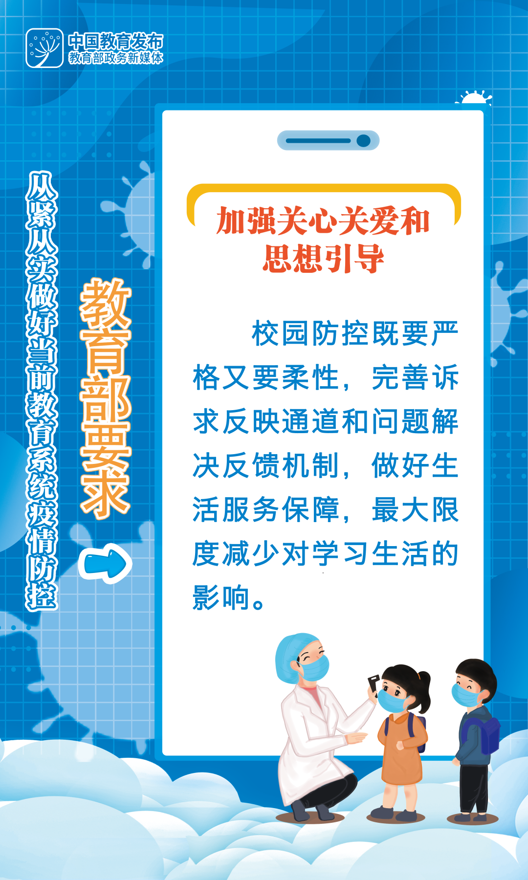 澳门信誉平台推荐网站