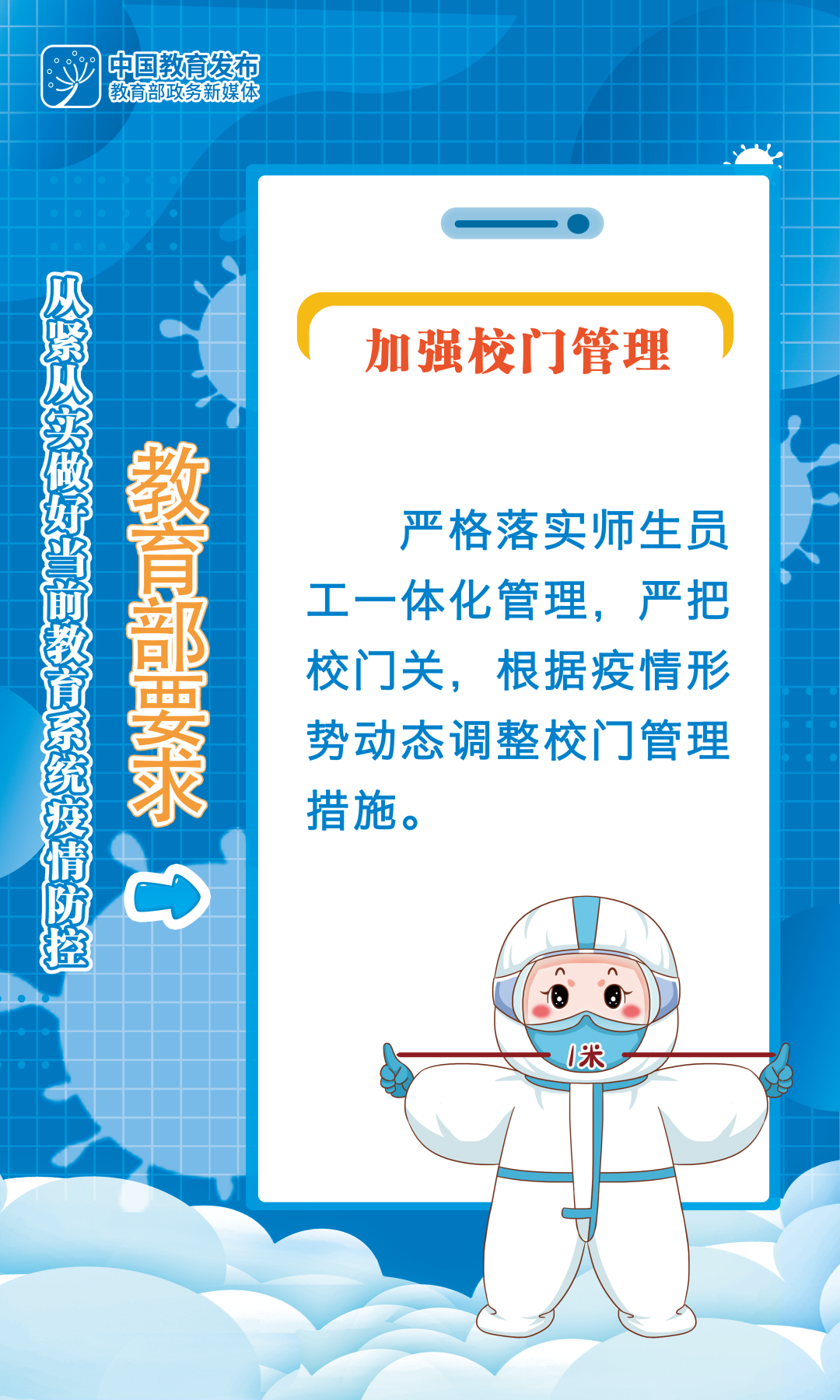 澳门信誉平台推荐网站