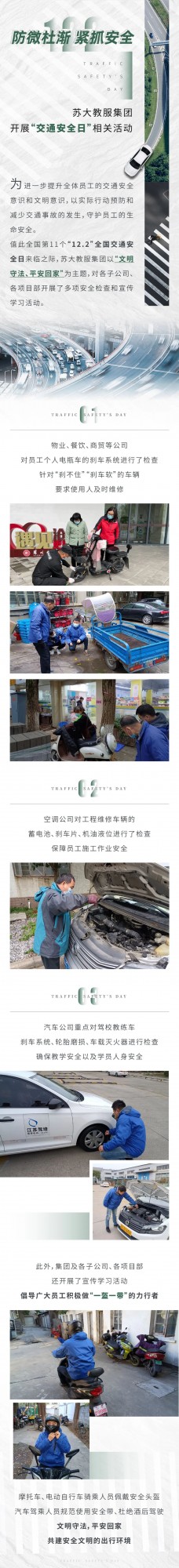 澳门信誉平台推荐网站