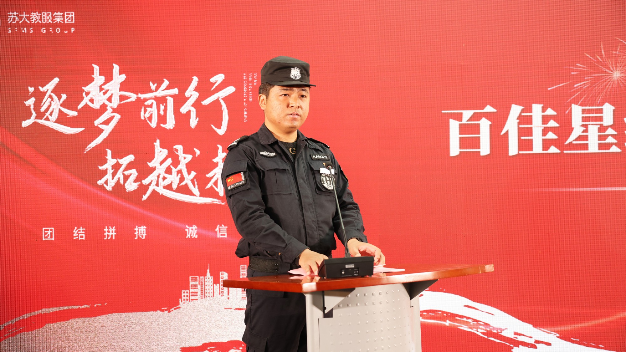 澳门信誉平台推荐网站