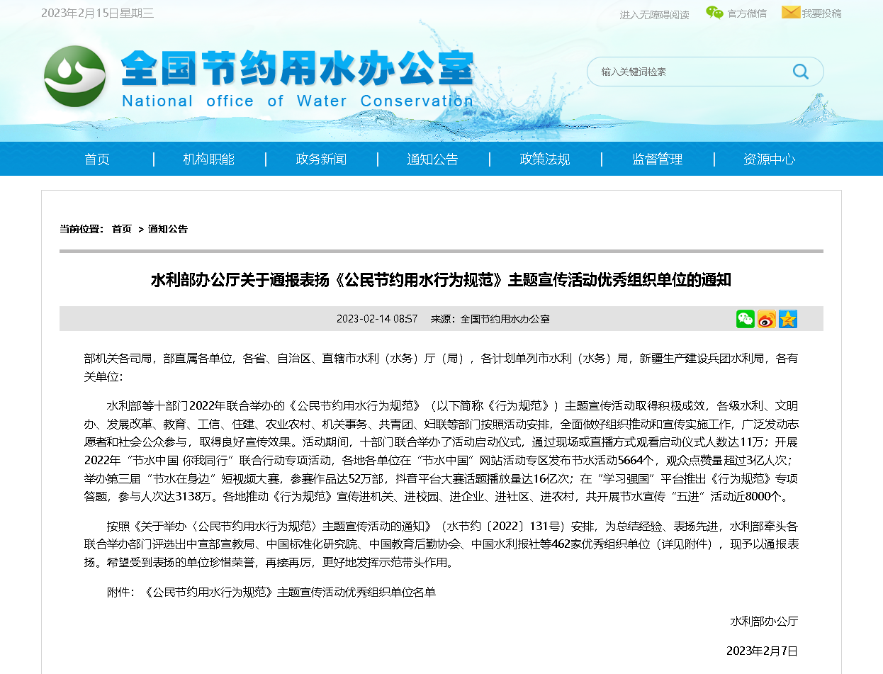 澳门信誉平台推荐网站