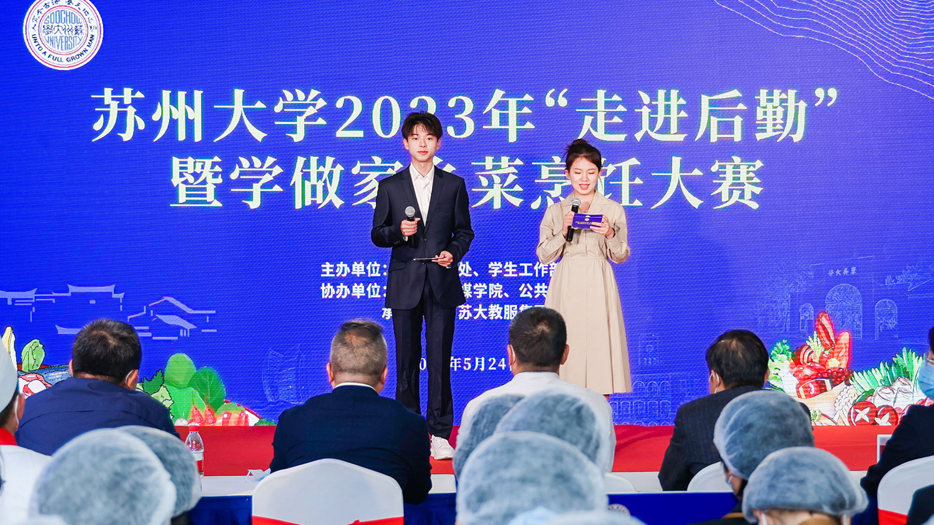 微信图片_20230607142030 澳门信誉平台推荐网站