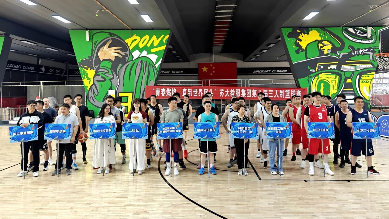 微信图片_20230607142539 澳门信誉平台推荐网站