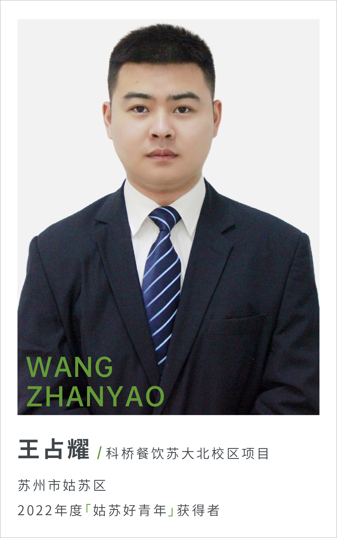 人物介绍_画板 1 澳门信誉平台推荐网站