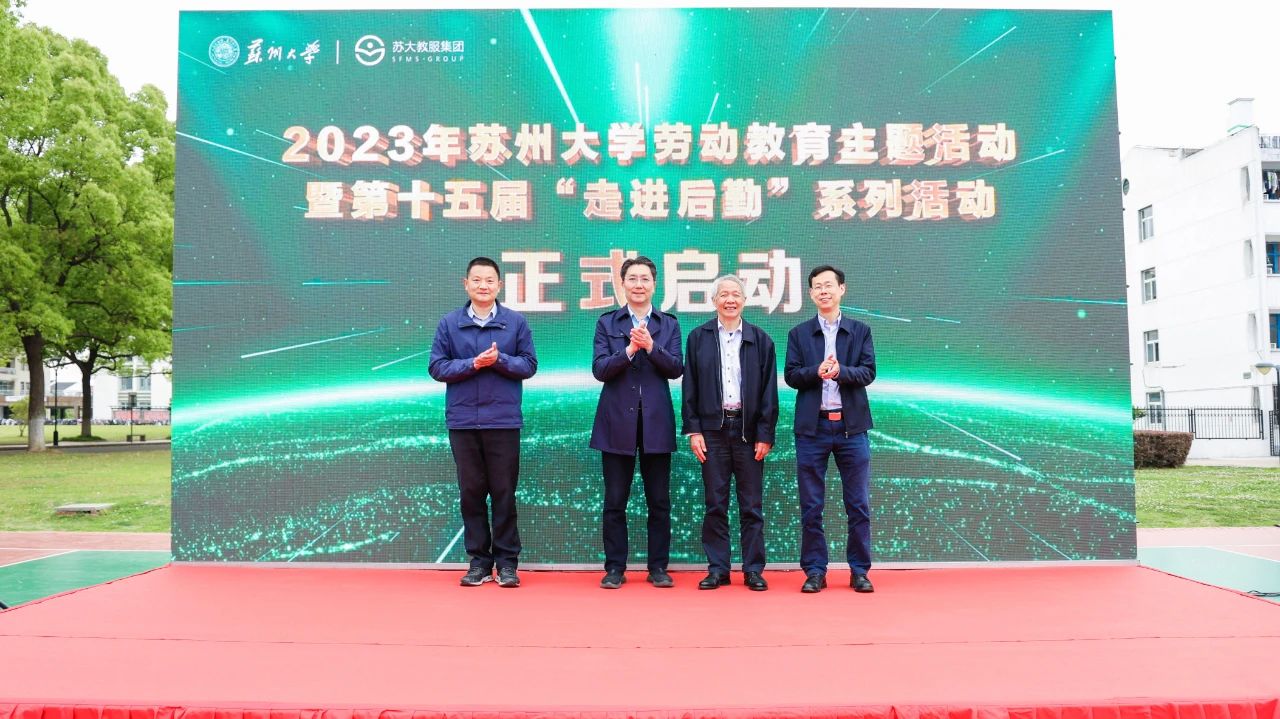 微信图片_20230703144521 澳门信誉平台推荐网站