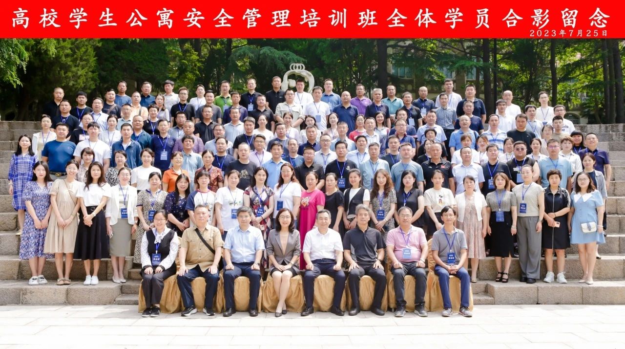 微信图片_20230828141457 澳门信誉平台推荐网站