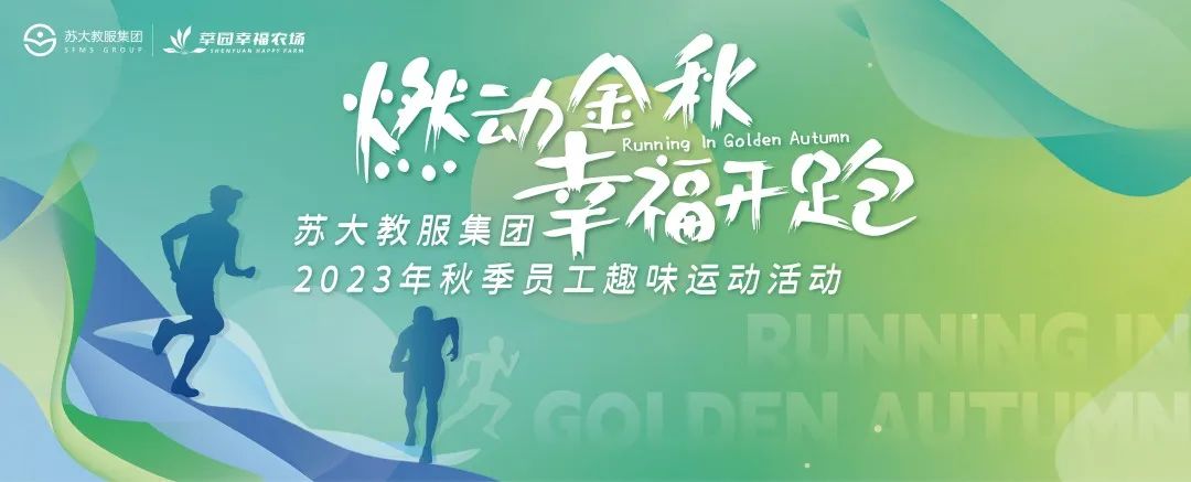 微信图片_20231206081736 澳门信誉平台推荐网站