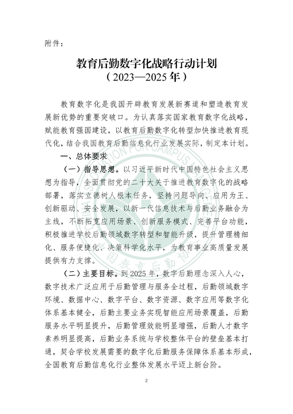 澳门信誉平台推荐网站