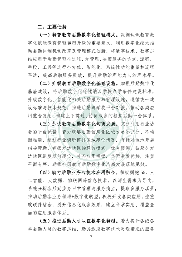 澳门信誉平台推荐网站