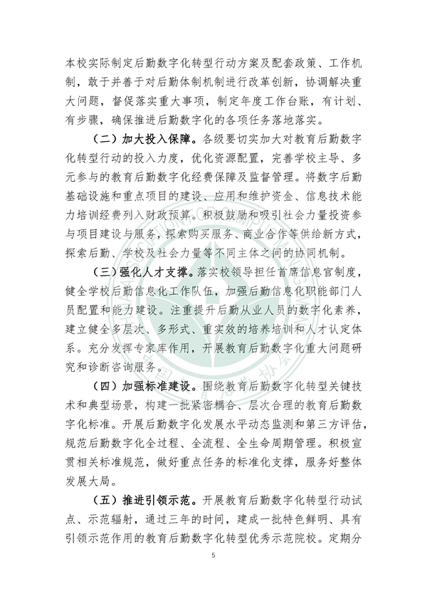 澳门信誉平台推荐网站