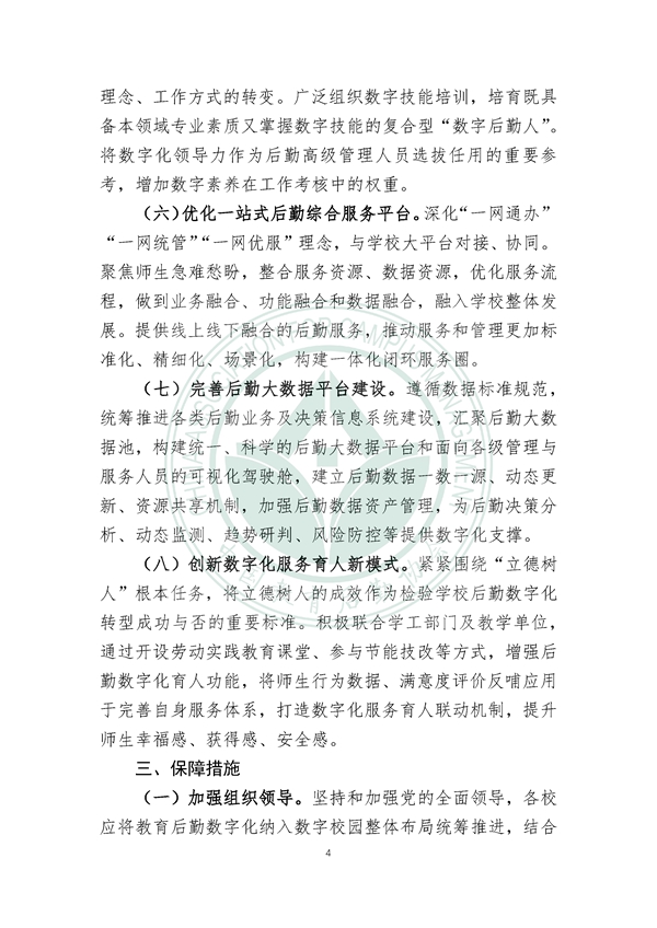 澳门信誉平台推荐网站