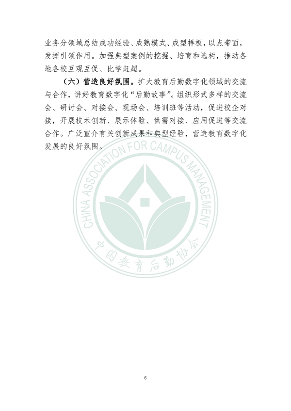 澳门信誉平台推荐网站