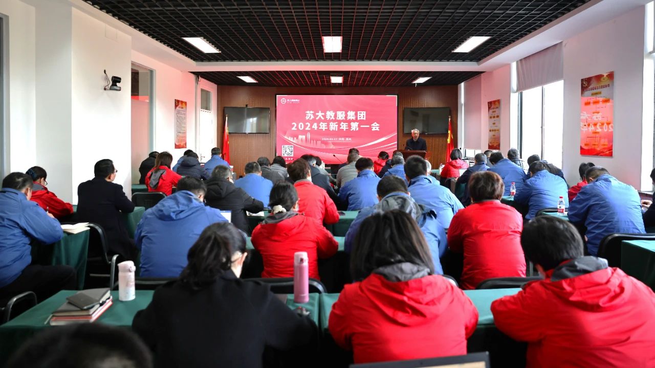 微信图片_20240304102658 澳门信誉平台推荐网站