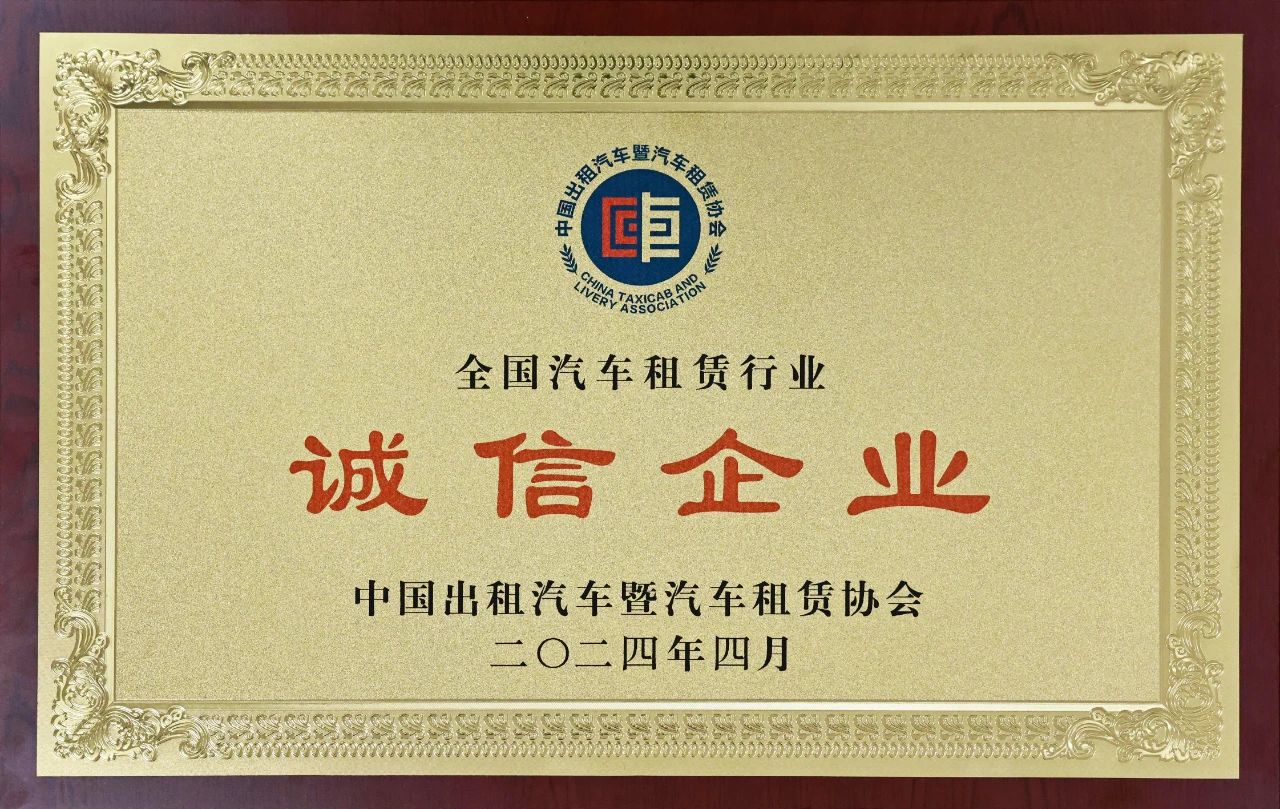 澳门信誉平台推荐网站