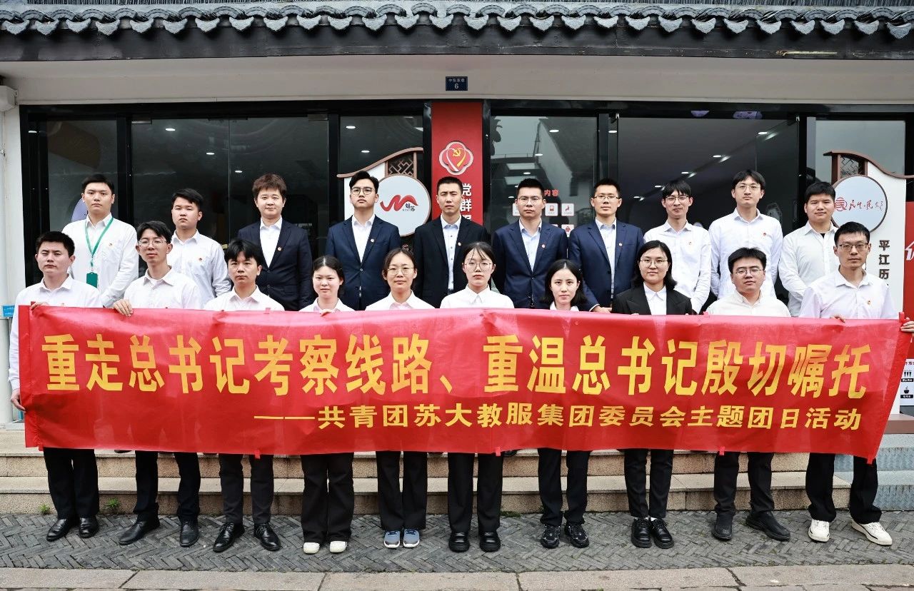 微信图片_20240603103339