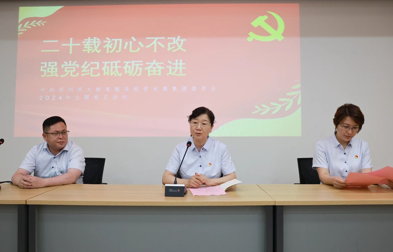 微信图片_20240904154954