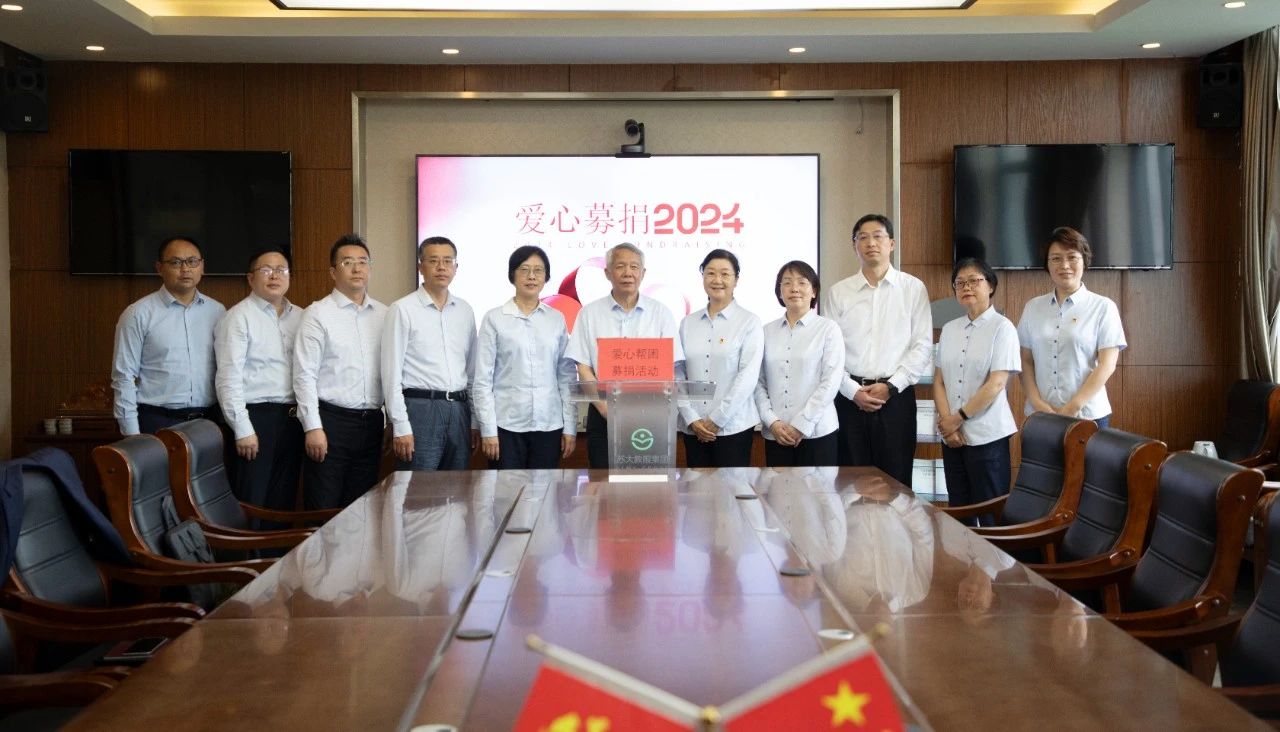 微信图片_20240904155303