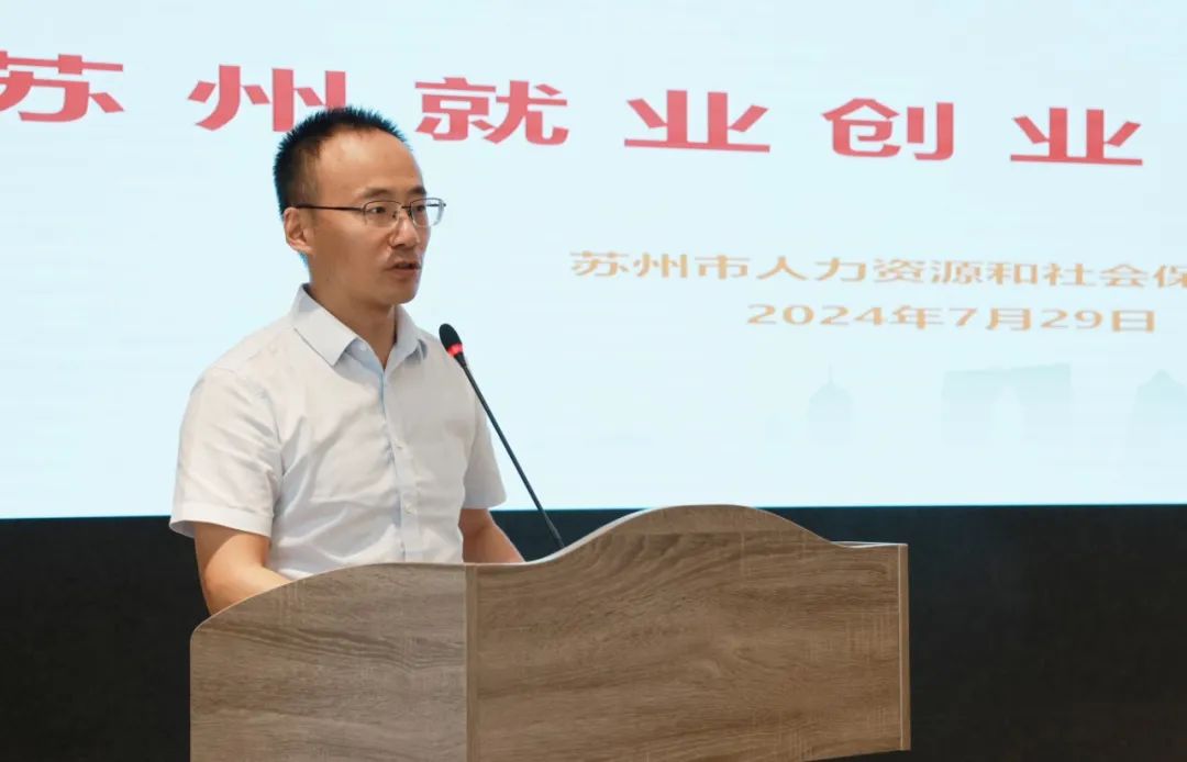 微信图片_20240904161042