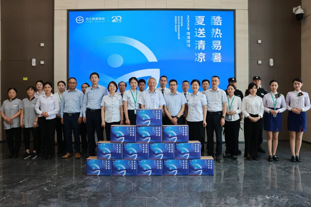 微信图片_20240904161531