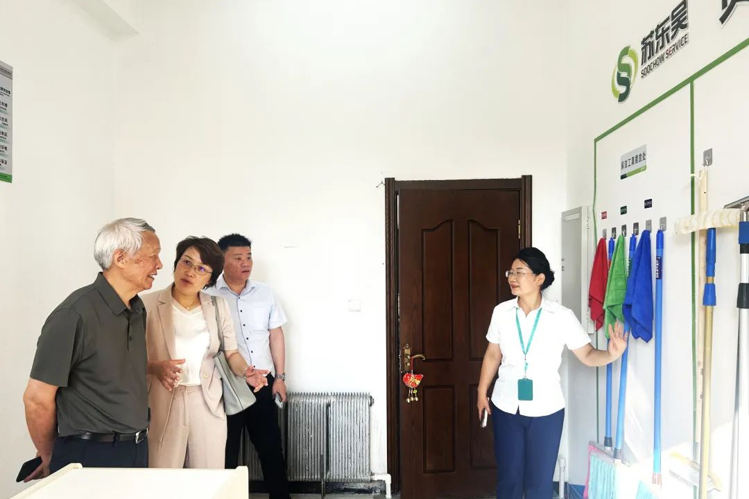 微信图片_20240904161543