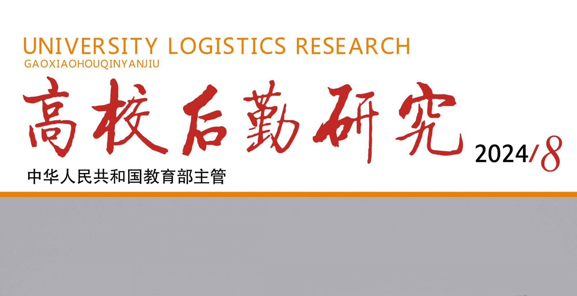 澳门信誉平台推荐网站