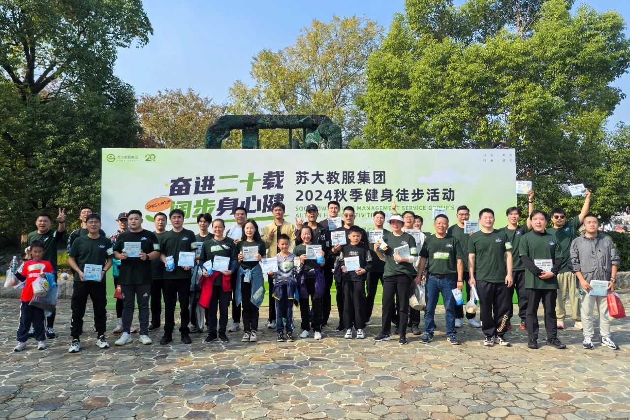 微信图片_20241209110429