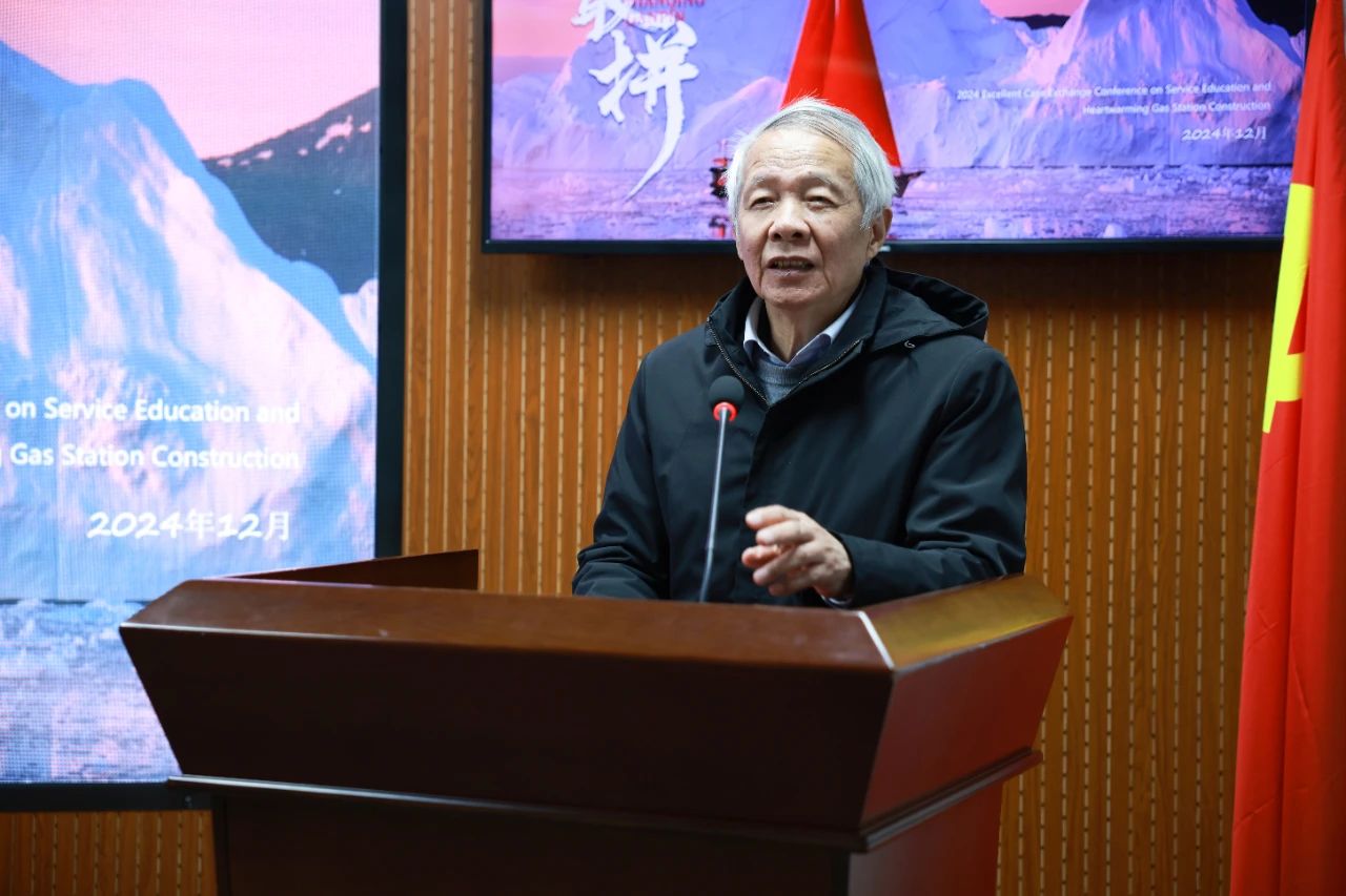 微信图片_20250121135847