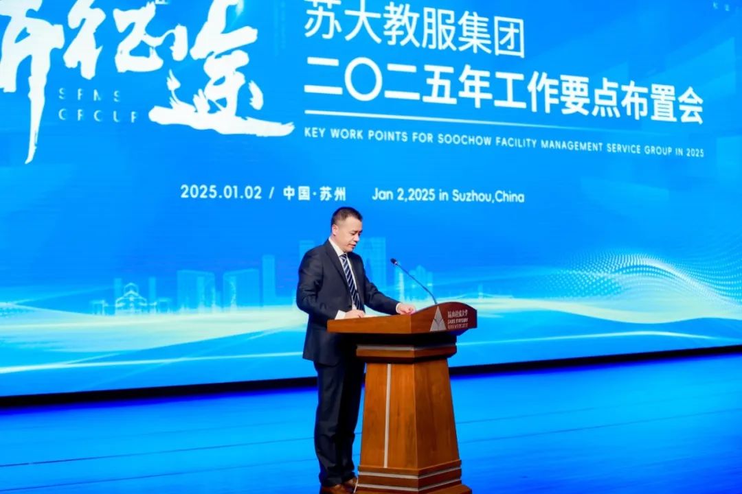 微信图片_20250121140315