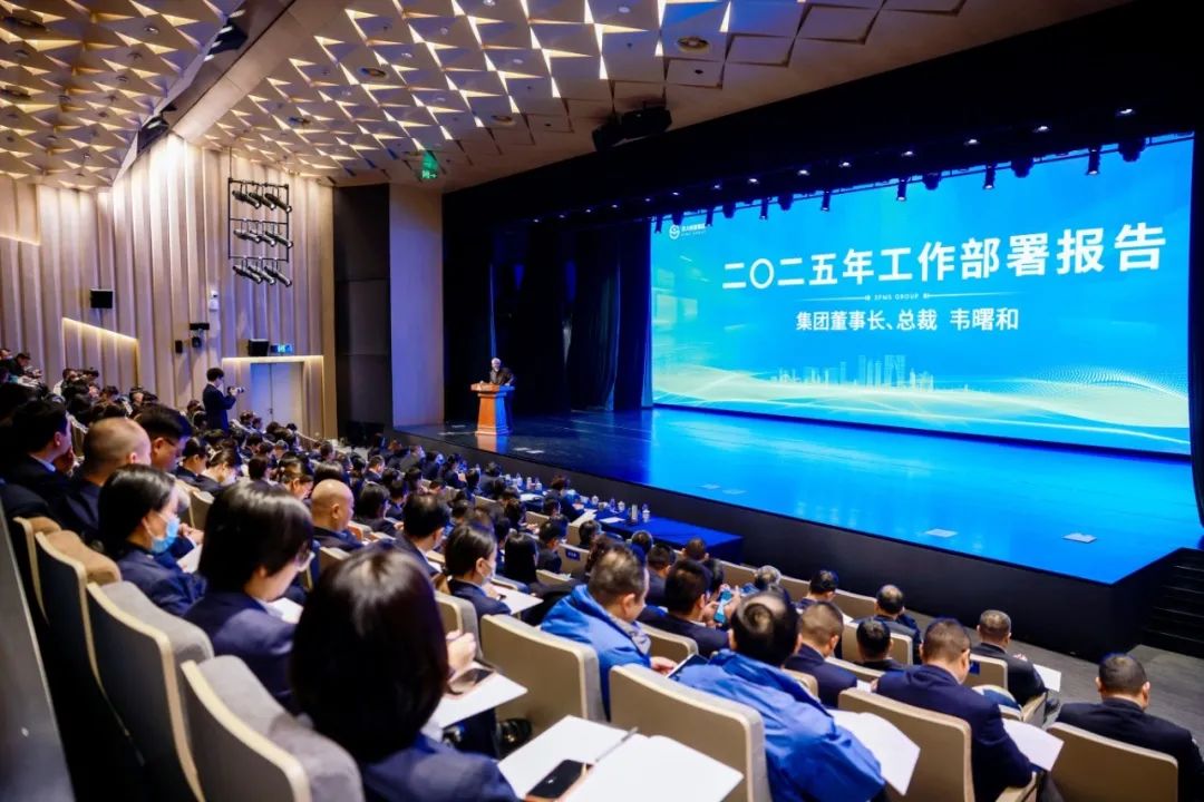 微信图片_20250121140335