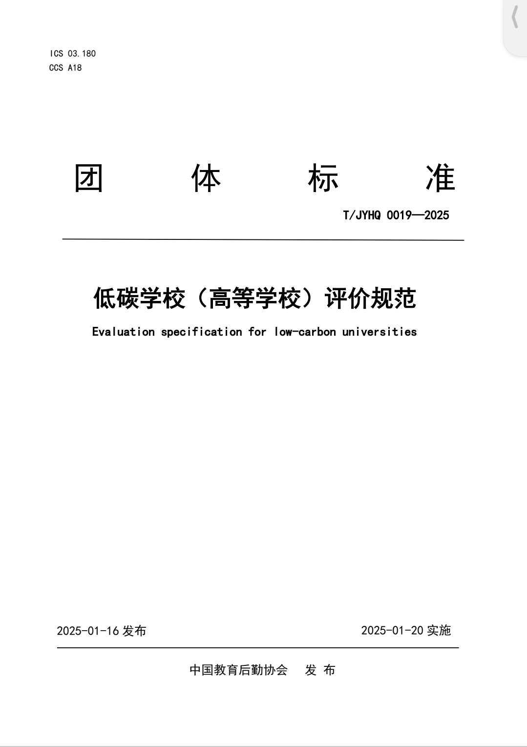 澳门信誉平台推荐网站