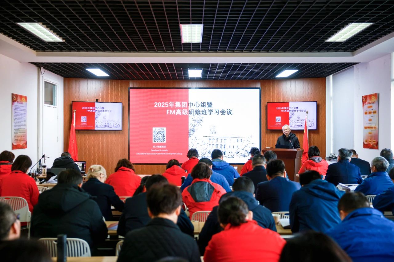 微信图片_20250308095326