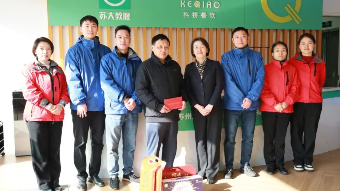 微信图片_20250308095852