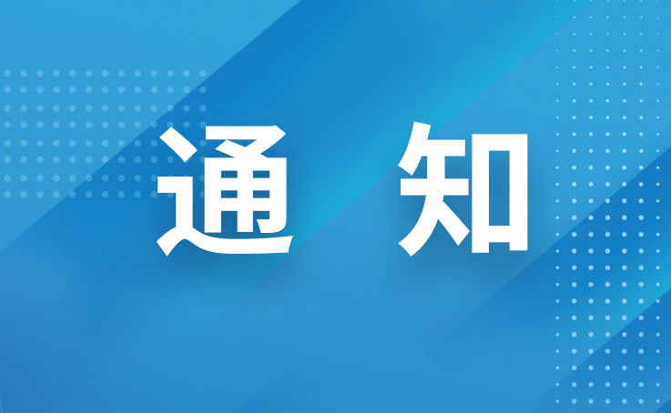 澳门信誉平台推荐网站