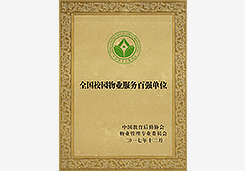 澳门信誉平台推荐网站