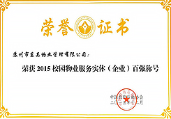 澳门信誉平台推荐网站