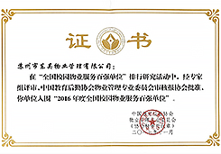 澳门信誉平台推荐网站