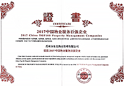 澳门信誉平台推荐网站