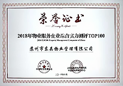 澳门信誉平台推荐网站