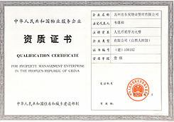 澳门信誉平台推荐网站