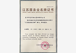 澳门信誉平台推荐网站