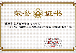 澳门信誉平台推荐网站