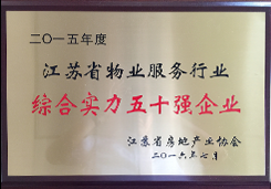 澳门信誉平台推荐网站